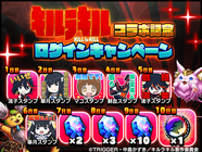 株式会社NextNinjaのプレスリリース画像4