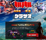 株式会社NextNinjaのプレスリリース画像9