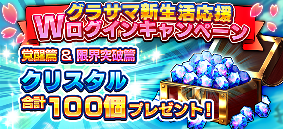 株式会社NextNinjaのプレスリリース画像1