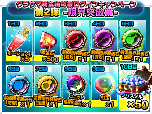 株式会社NextNinjaのプレスリリース画像3