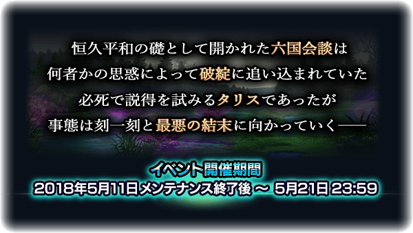株式会社NextNinjaのプレスリリース画像8