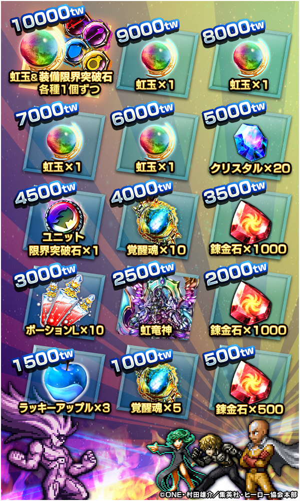 株式会社NextNinjaのプレスリリース画像9