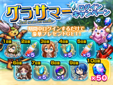 株式会社NextNinjaのプレスリリース画像9