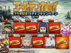 株式会社NextNinjaのプレスリリース画像7