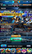 株式会社NextNinjaのプレスリリース画像4