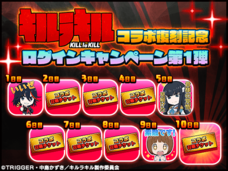 株式会社NextNinjaのプレスリリース画像2