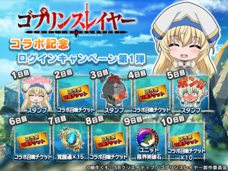 株式会社NextNinjaのプレスリリース画像3