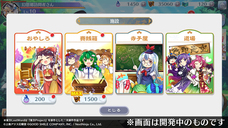 株式会社NextNinjaのプレスリリース画像3