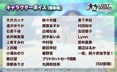 株式会社NextNinjaのプレスリリース画像1