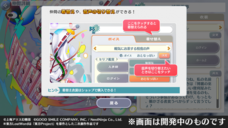 株式会社NextNinjaのプレスリリース画像4