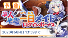 株式会社NextNinjaのプレスリリース画像6