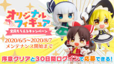 株式会社NextNinjaのプレスリリース画像6