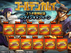 株式会社NextNinjaのプレスリリース画像2