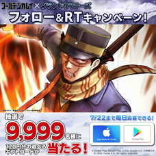 株式会社NextNinjaのプレスリリース画像8