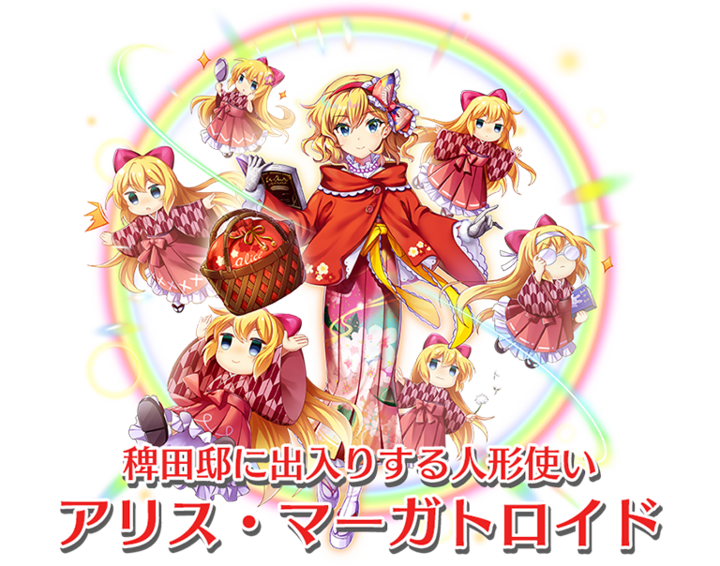グッドスマイルカンパニー Nextninja 弾幕rpg 東方lostword が0万ダウンロード突破 キャラクターや絵札などがもらえるキャンペーン開催 株式会社nextninjaのプレスリリース グッドスマイルカンパニー Nextninja 弾幕rpg 東方lostword が0万ダウンロード突破 キャラクターや絵札などがもらえるキャンペーン開催 株式会社nextninjaのプレスリリース