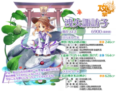 株式会社NextNinjaのプレスリリース画像6