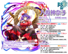 株式会社NextNinjaのプレスリリース画像7