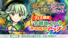 株式会社NextNinjaのプレスリリース画像3