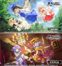 株式会社NextNinjaのプレスリリース画像7