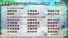 株式会社NextNinjaのプレスリリース画像3