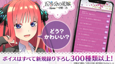 株式会社NextNinjaのプレスリリース画像3