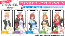 株式会社NextNinjaのプレスリリース画像8