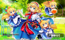 株式会社NextNinjaのプレスリリース画像3