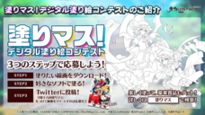 株式会社NextNinjaのプレスリリース画像4