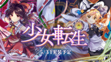 株式会社NextNinjaのプレスリリース画像6