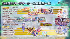 株式会社NextNinjaのプレスリリース画像3