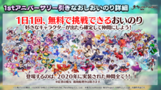 株式会社NextNinjaのプレスリリース画像7