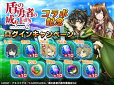 株式会社NextNinjaのプレスリリース画像2