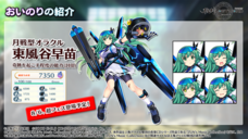 株式会社NextNinjaのプレスリリース画像2