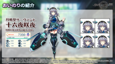 株式会社NextNinjaのプレスリリース画像6