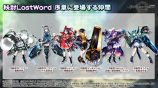 株式会社NextNinjaのプレスリリース画像4