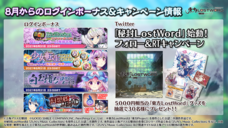 株式会社NextNinjaのプレスリリース画像7