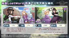 株式会社NextNinjaのプレスリリース画像9