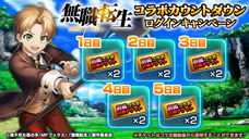 株式会社NextNinjaのプレスリリース画像6