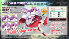 株式会社NextNinjaのプレスリリース画像4