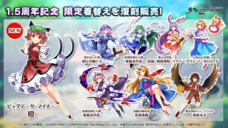 株式会社NextNinjaのプレスリリース画像6