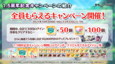 株式会社NextNinjaのプレスリリース画像2