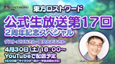 株式会社NextNinjaのプレスリリース画像2