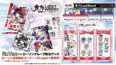 株式会社NextNinjaのプレスリリース画像8