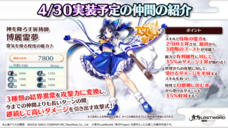 株式会社NextNinjaのプレスリリース画像5