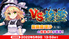 株式会社NextNinjaのプレスリリース画像6