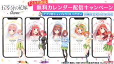 株式会社NextNinjaのプレスリリース画像2