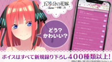 株式会社NextNinjaのプレスリリース画像5