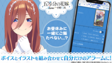 株式会社NextNinjaのプレスリリース画像6