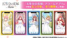 株式会社NextNinjaのプレスリリース画像3