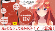 株式会社NextNinjaのプレスリリース画像8